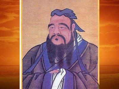 儒家大家——孔子